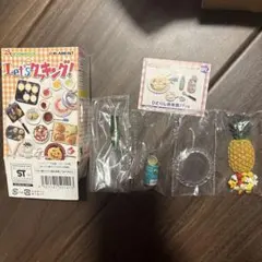 2026年最新】リーメント クッキング letの人気アイテム - メルカリ