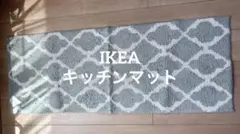 IKEA 모로칸 그린 키친 매트