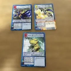 2026年最新】合計枚数/個数：3枚 デジモンカードゲームの人気アイテム