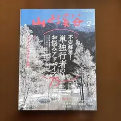 シン様 リクエスト 3点 まとめ商品