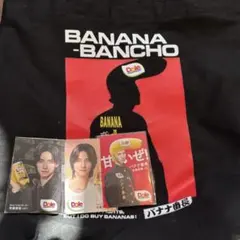 JO1 佐藤景瑚 Dole バナナ番長 トートバッグ トレカ付き