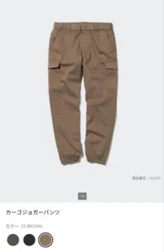 カーゴパンツ メンズ ジョガーパンツ