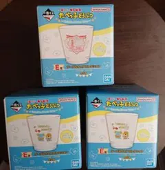 一番くじ ギンビス たべっ子どうぶつ グラス3点セット
