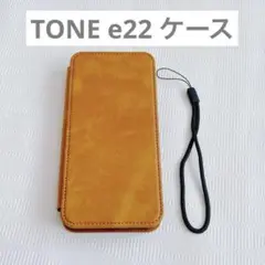 TONE e22 ケース 手帳型　レザーケース カード収納 ライトブラウン