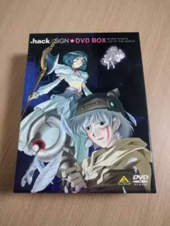 .hack//SIGN DVD-BOX　7枚組　限定版 hack//SIGN DVDBOX - メルカリ