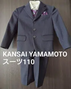 KANSAI YAMAMOTO スーツ 110