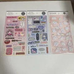 セリア　シールセレクション