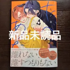 Item thumbnail for item afc5ab37-3248-4922-a021-9847fcd29f1d