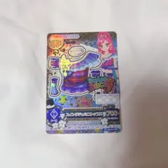 アイカツカード スイングジェミニトップス