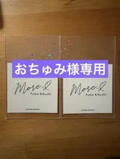 more... ランダムカード交換専用