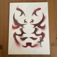 滝沢歌舞伎 ZERO パンフレット SnowMan 2022