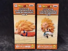 【未開封】ドラゴンボール超 ワーコレ30th vol.4 2個セット