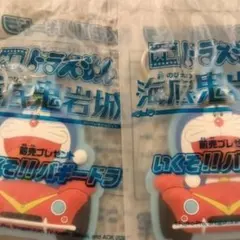 ドラえもん映画前売り特典