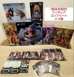 ドラゴンボール 1番くじBATTLE OF THE SUPER SAIYAN