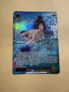 WS サマーバカンス キュウビ SP - メルカリ