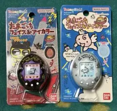 2026年最新】デビルっちのたまごっち 黒の人気アイテム - メルカリ