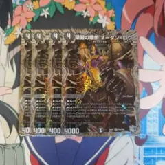 マーダンロウ 銀のサムネイル