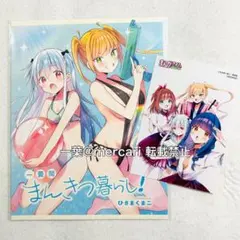 PrismRhythm -プリズムリズム 土岐遠カスミ＆水音銀 B2タペストリー 