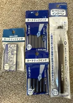 2026年最新】セーラー万年筆 割引オプション：通常商品の人気アイテム