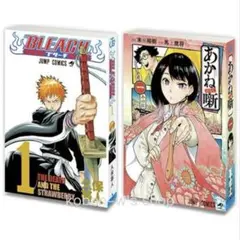 ２種 豆ガシャ本 ジャンプ コミックスコレクション03 BLEACH ガチャ Ａ