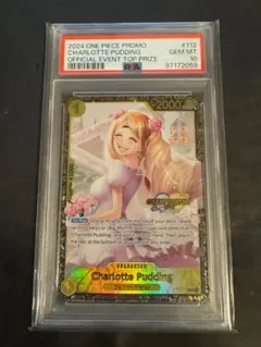 2025年最新】シャーロットプリン 英語の人気アイテム - メルカリ