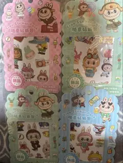 最終値下げ！ラブブシールセット