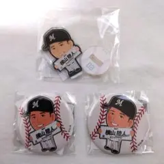 千葉ロッテマリーンズ 横山陸人 缶バッジ アクリルスタンド 3点まとめ売り
