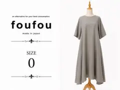 2026年最新】foufou ワンピースの人気アイテム - メルカリ