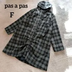 【pas a pas】薄手コート アウター (F) グレー系 チェック フード