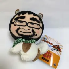 水曜どうでしょう 藤やん犬ぬいぐるみ 一番くじ ラストワン賞【タグ付き】