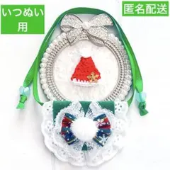 まさ様 リクエスト 2点 まとめ商品