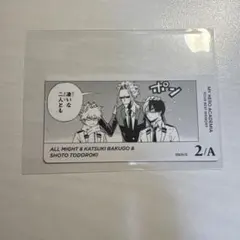 ヒロアカ ボードゲーム オールマイト 轟焦凍 爆豪勝己