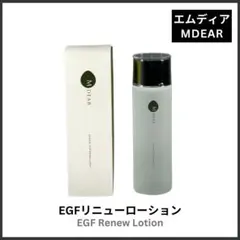 エムディアEGF リニューローション 1本のサムネイル