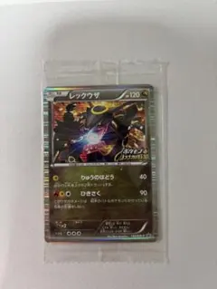 2026年最新】ポケモンノブナガの野望 未開封の人気アイテム - メルカリ