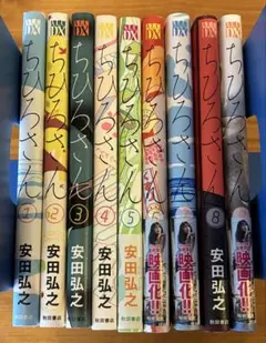 ちひろさん 全10巻セット - メルカリ