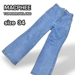 マカフィー デニムワイドパンツ ハイウエスト ボタンフライト ライトブルー◇34