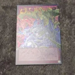 禁忌の果樹園foil 拡張版 日1 - メルカリ
