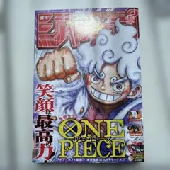 2026年最新】少年ジャンプ(13) 2024年 3/11 号 [雑誌]の人気アイテム