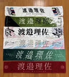 2026年最新】櫻坂46 タオルの人気アイテム - メルカリ