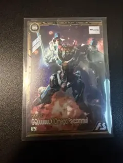 アーセナルベース　ジークアクス