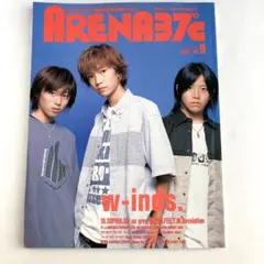 ARENA37℃ 2001年9月号