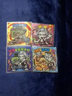 鬼滅の刃 ビックリマン シール セット売り 堕姫 妓夫太郎 我妻善逸