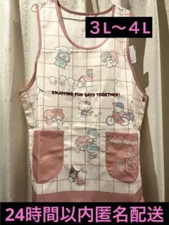 大きいサイズ　サンリオキャラクターズ　エプロン　サンリオ　幼稚園　保育園　先生