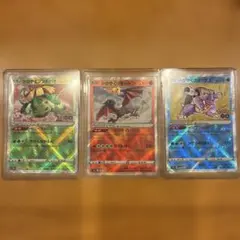 かがやく リザードン フシギバナ カメックス 3枚セット - メルカリ
