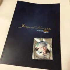 あんステ JoK パンフレット