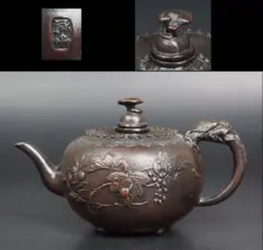佐渡銅器琢斎作　斑紫銅蓋つき建水　山水漢詩　お茶道具 佐渡銅器琢斎作 斑紫銅蓋つき建水 山水漢詩 お茶道具