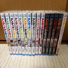 アンデッドアンラック 1〜5巻 初版 帯付き シュリンク付き - メルカリ