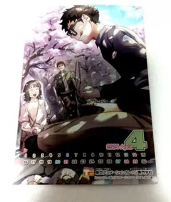 Item thumbnail for item 3b5edc79-bd3b-49e5-8a56-edecd48054ab