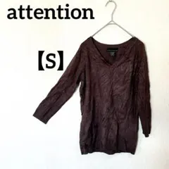 ✨️一点もの✨️attention 【S】ブラウン Vネック 長袖セーターのサムネイル