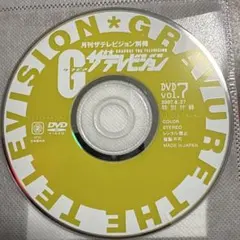 田中信弥 瞬間直し実践会 実践DVD Vol.71 - メルカリ